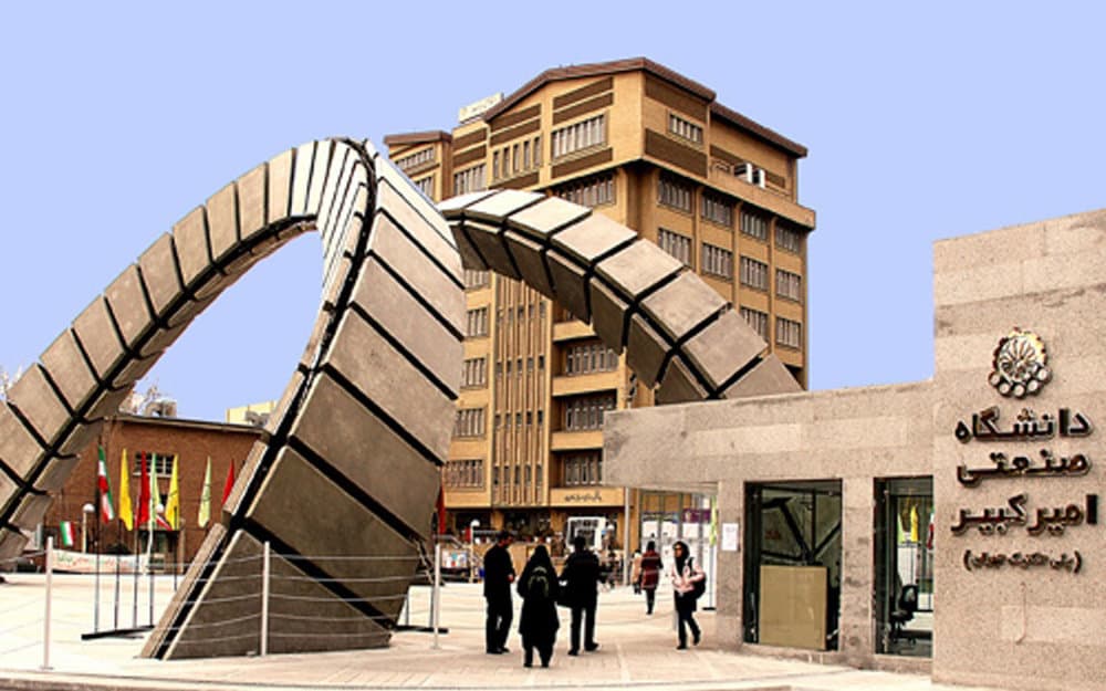 Amirkabir University of Technology