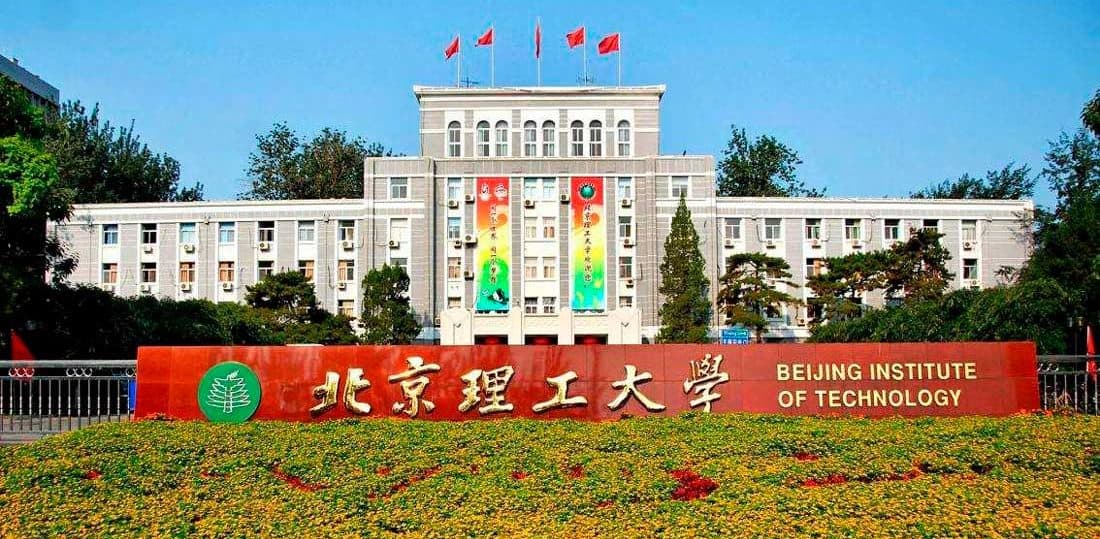 Beijing Institute of Technology