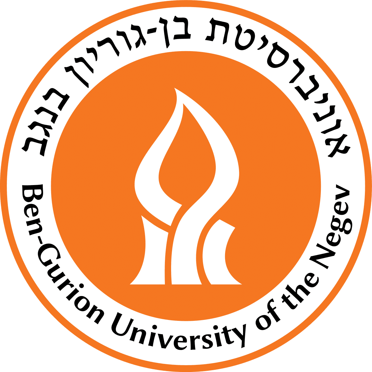 Ben-Gurion University of the Negev