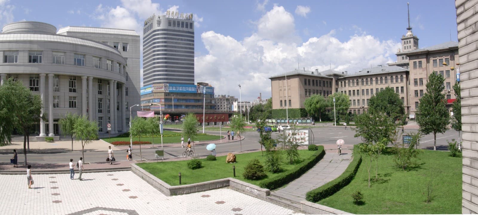 Harbin Institute of Technology