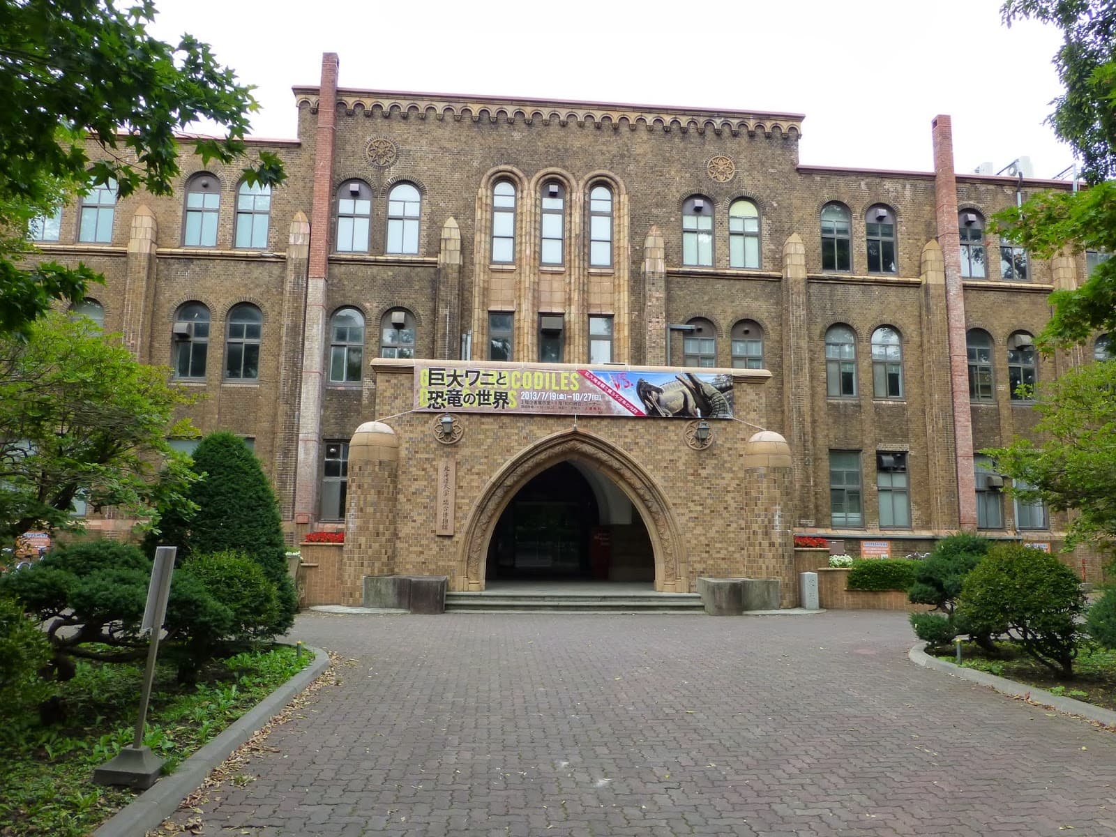 Hokkaido University