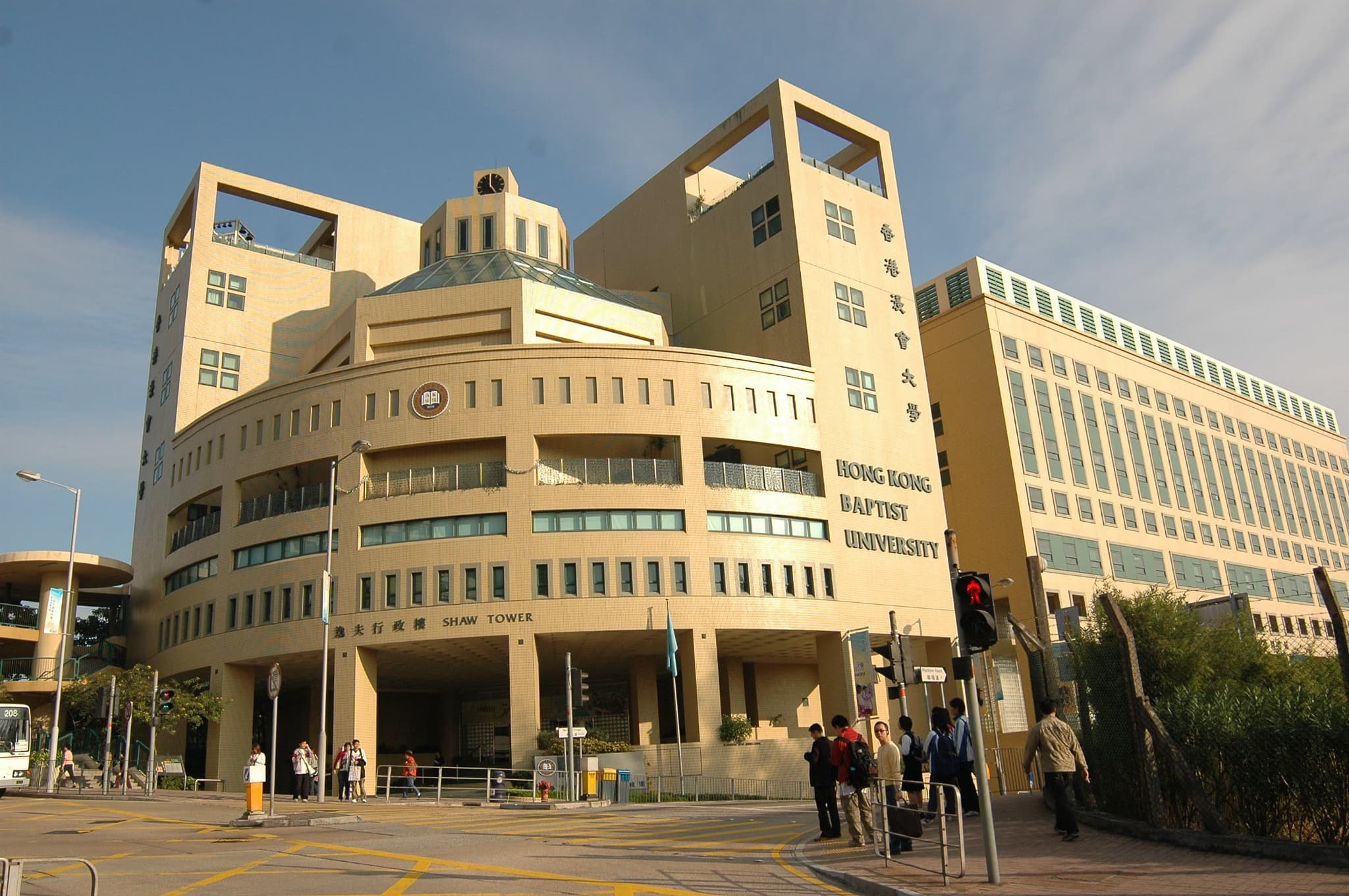Hong Kong Baptist University