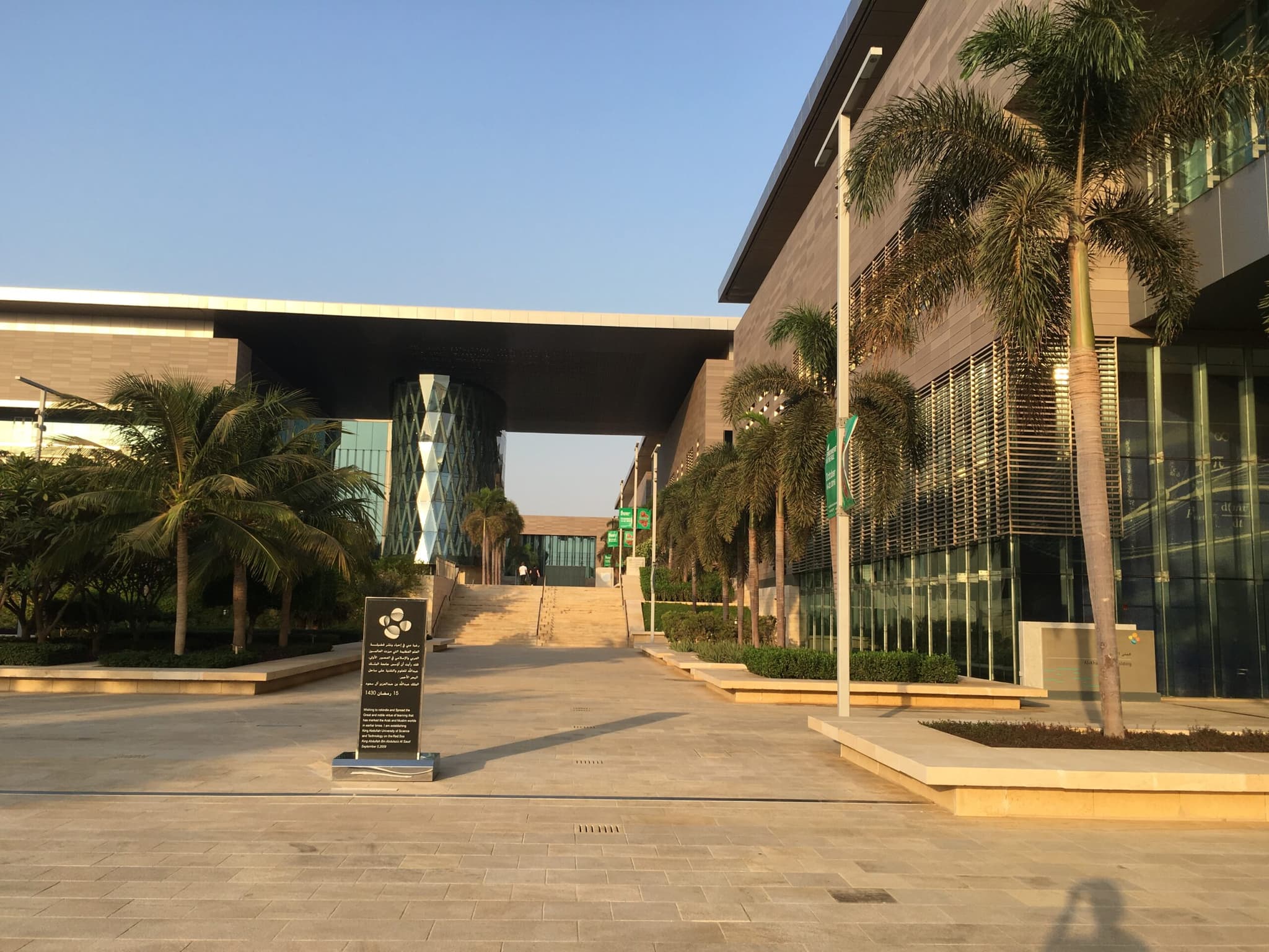 King Abdulaziz University