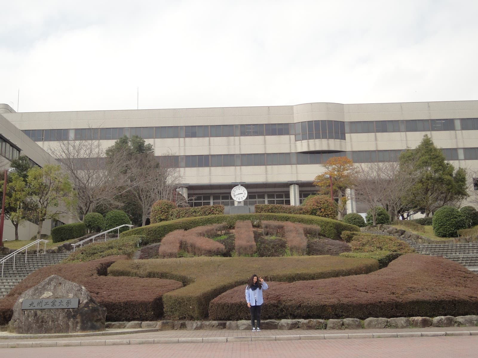 Kyushu Institute of Technology