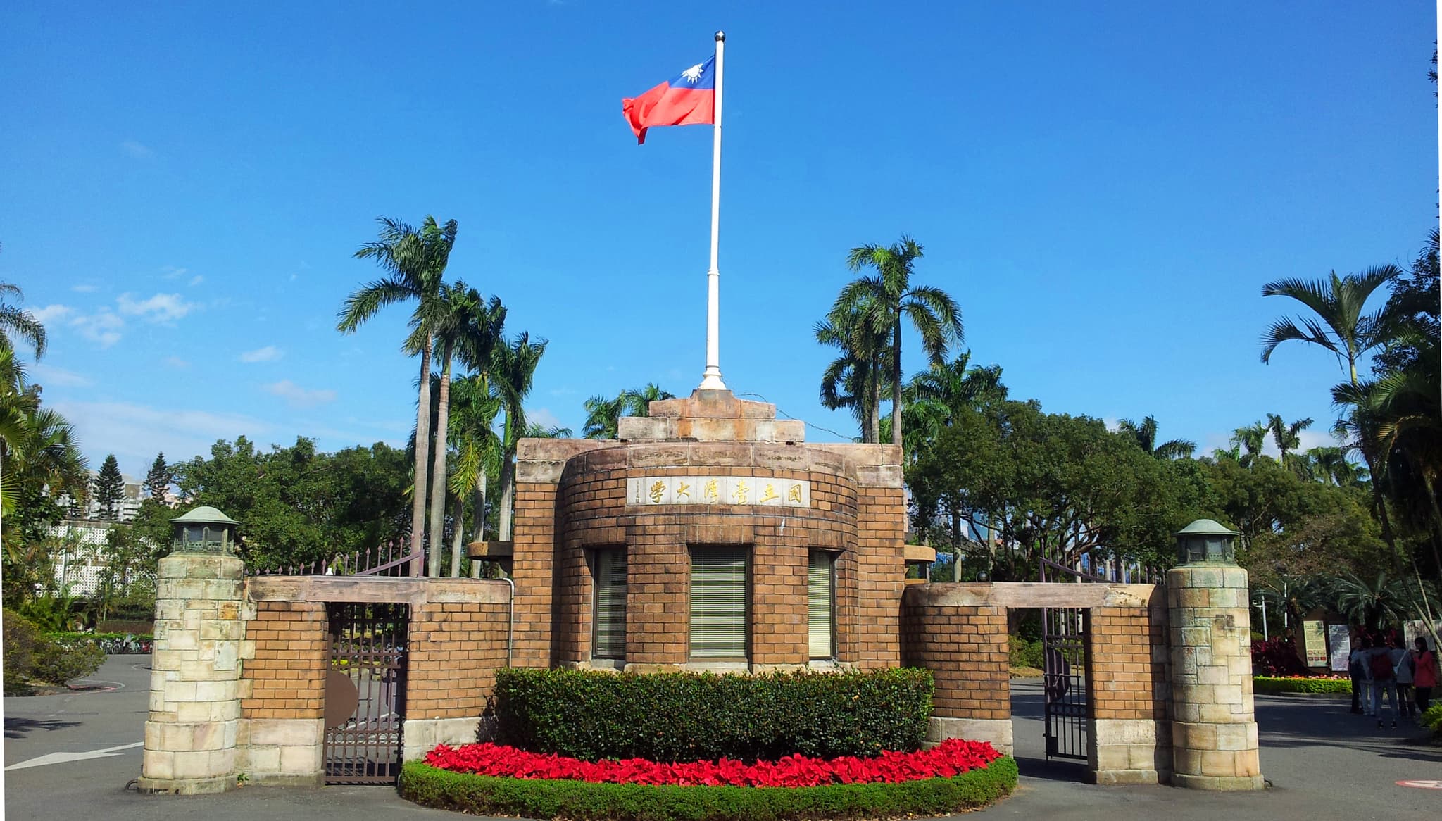 National Taiwan University