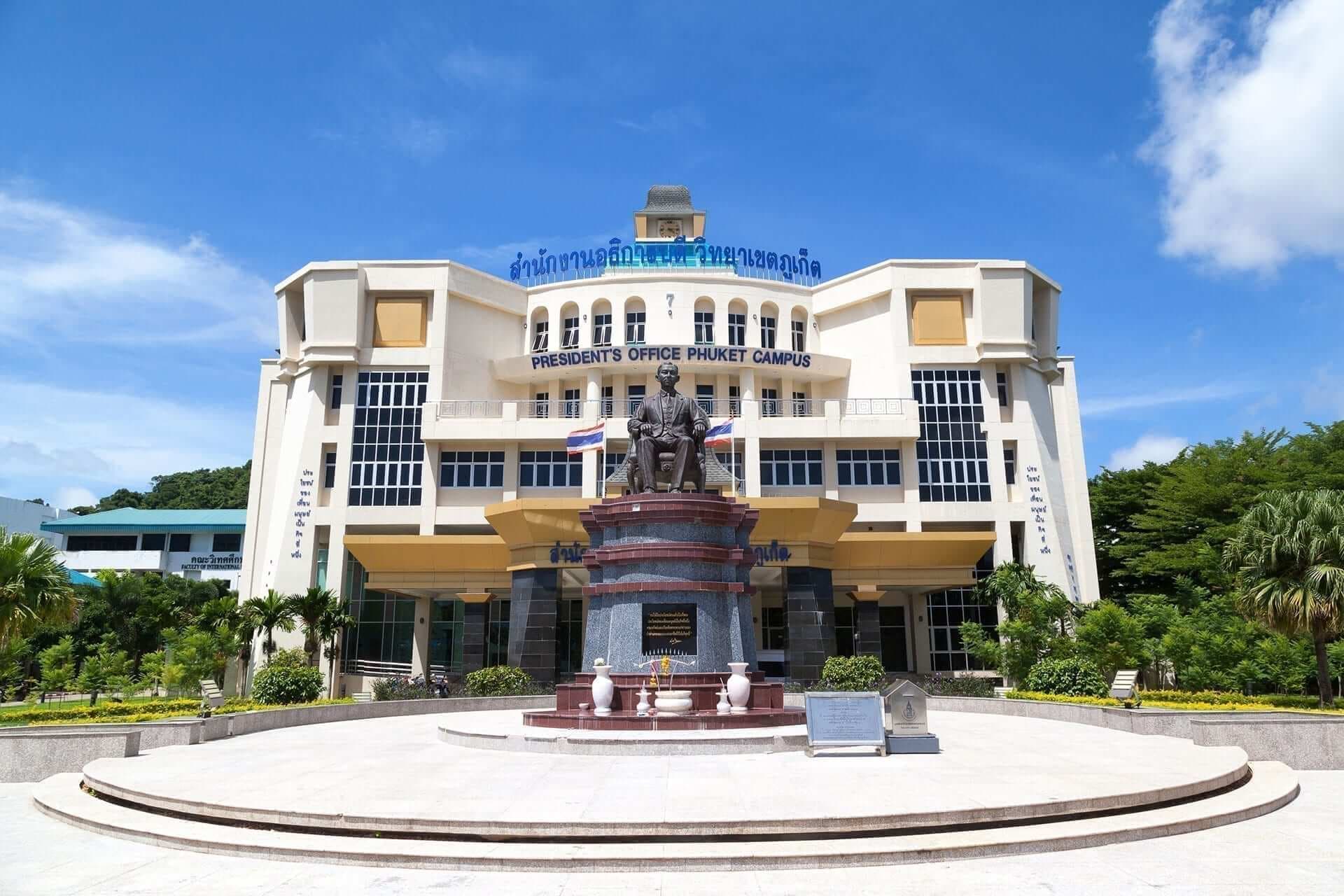 Prince of Songkla University
