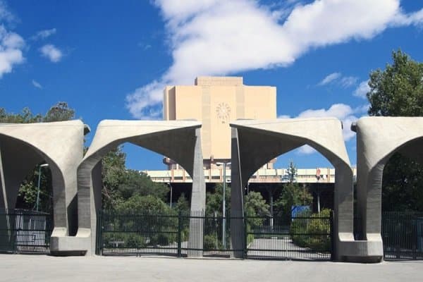 University of Tehran
