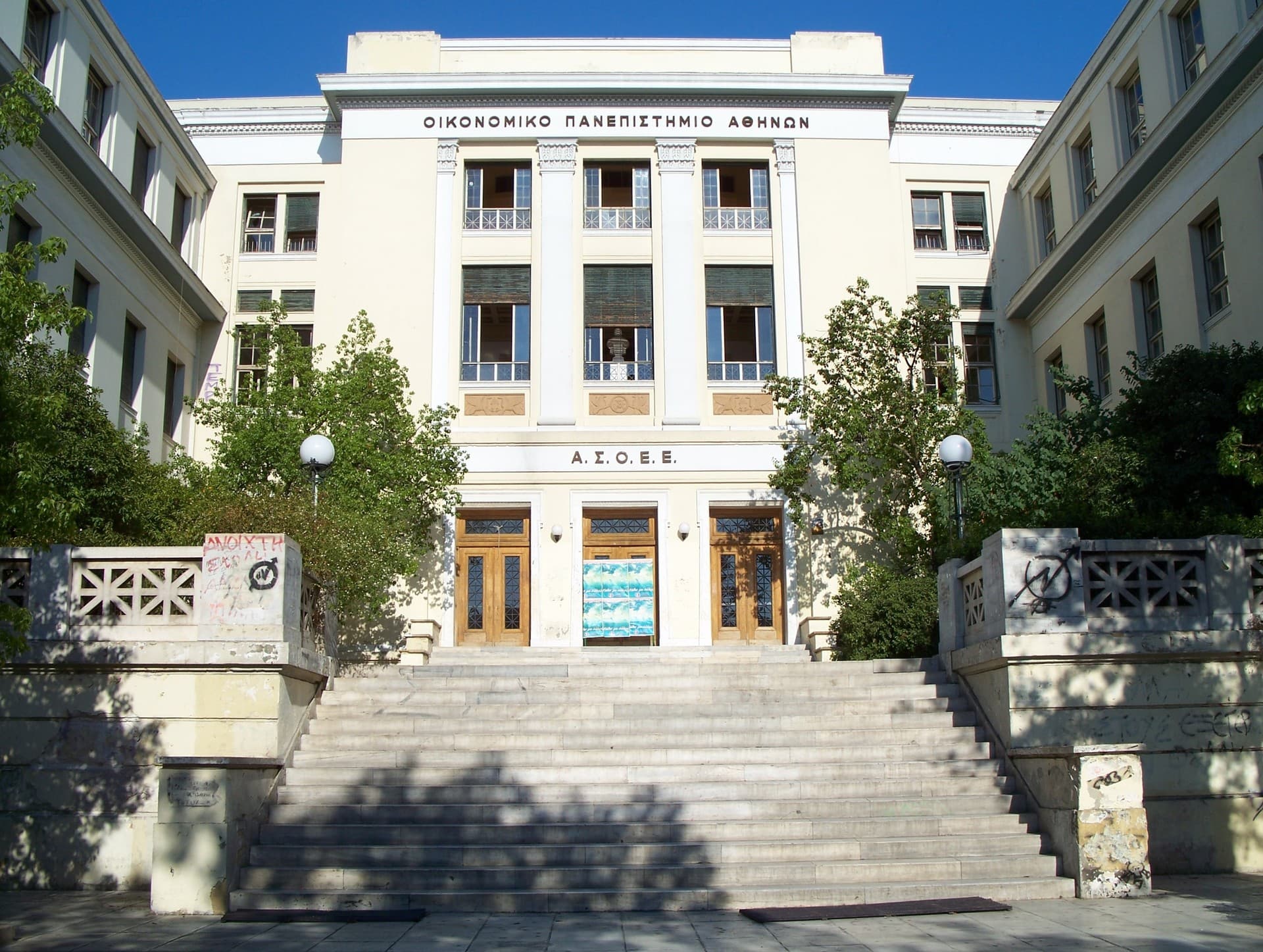 Athens University of Economics and Business