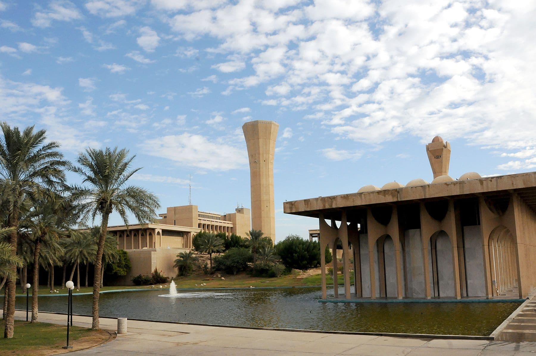 King Fahd University of Petroleum and Minerals