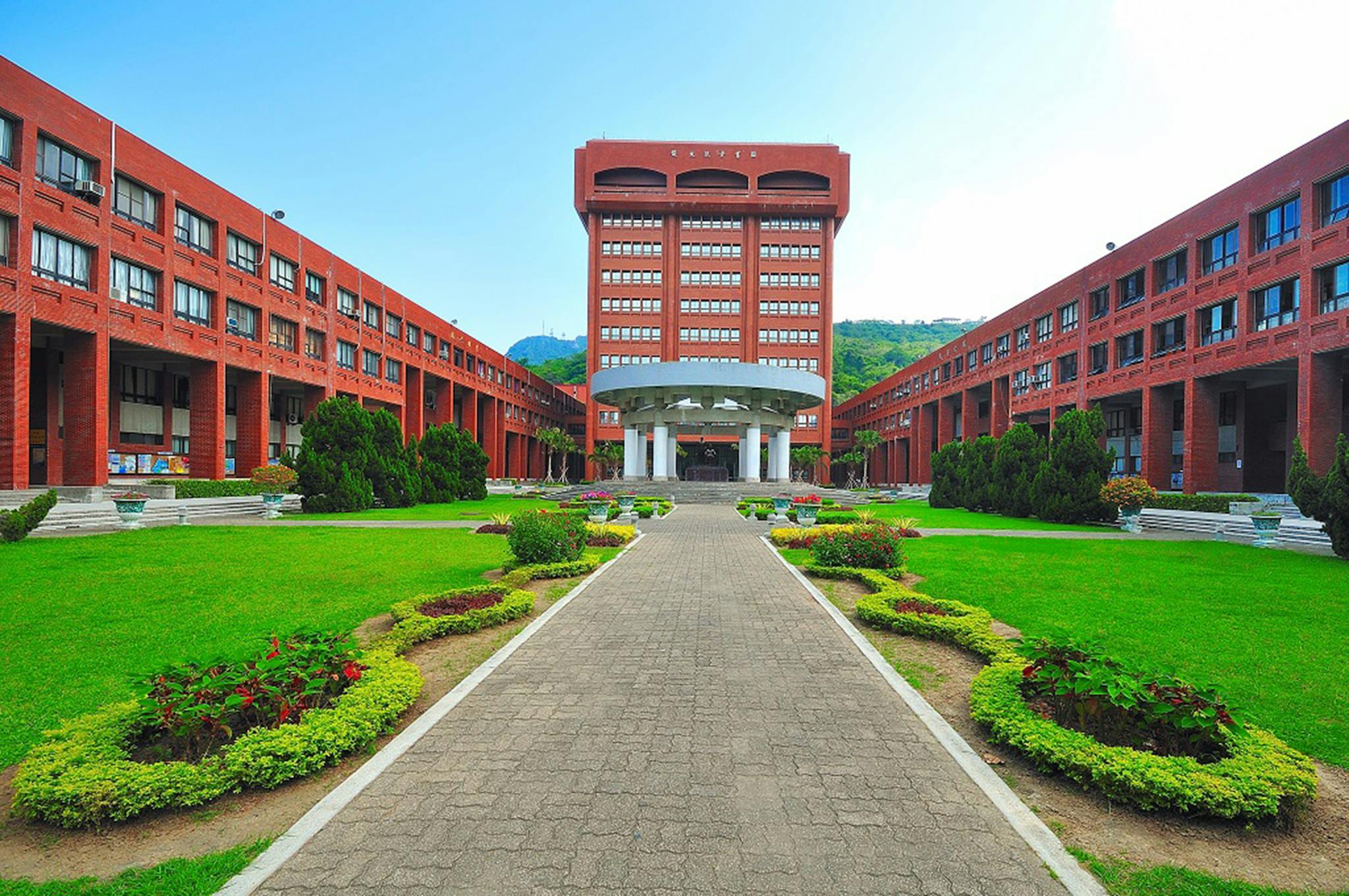 National Sun Yat-Sen University