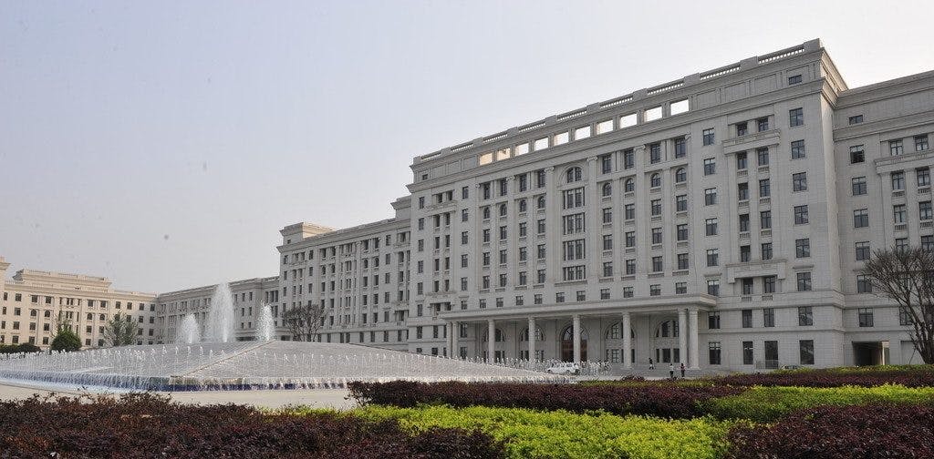 University of Electronic Science and Technology of China